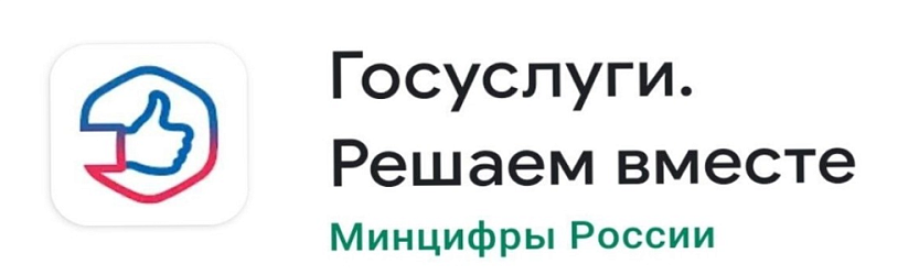 Платформа обратной связи (ПОС) Платформа обратной связи (ПОС)