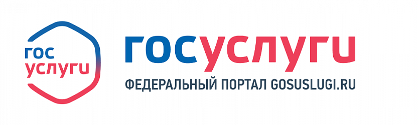 Государственные услуги Государственные услуги