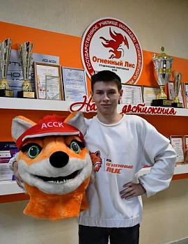 Александров Артем